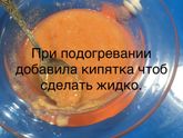 Как я делаю и заготавливаю прикорм