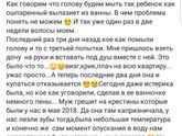Нужен совет! Срочно!