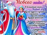 Девченки всем счастья и