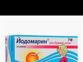Девочки , скажит
