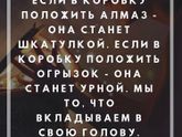 Для переваривания мыслей ?