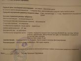 Фолликулярная киста во время беременности.