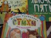 5 волшебных книг, которые...
