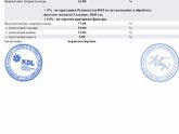Помогите, пожалуйста)