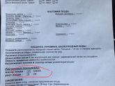 Помогите понять пожалуйста