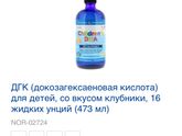 Лецитин ребенку 2.10 (особое сообщество)