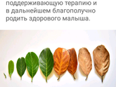 Про старение плаценты