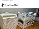 Кроватка