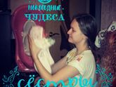 Мои новогодние подарки 👨👩👧👧