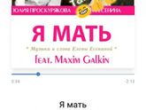 Да, я мать! И я умею танцевать!