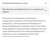 Привет.