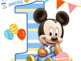Моему 👶 сегодня МЕСЯЦ 😘