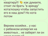 Поржать😁