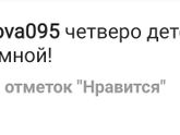 Вчера узнала, что ценность
