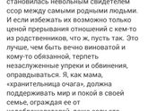 Счастье рядом. Часть 1.