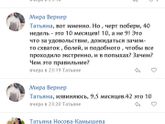 Пост нытья. И непонимания. Вы тоже получаете удовольствие от боли?