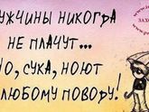 Древняя притча про мужчин