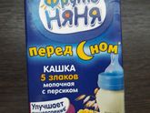 Каша "перед сном"