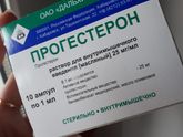 Прогестерон