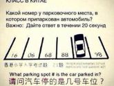 Кто знает и видел эту задку, не пишите ответ плиз