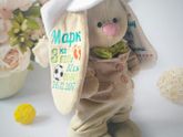 Зайки Ми с именной вышивкой! One LOVE!