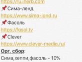 Все к нам.