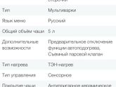 Остановилась на этой.