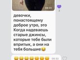 Похудела за 21 день на 7 кг. и потеря в объемах тела -?17 см.