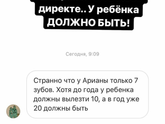 Как же меня бесят
