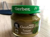 Первое пюре