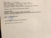 От чего такие задержки если не Б