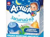 Засыпай-ка ?