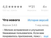 Посоветуйте 🕹