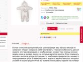 Подскажите с размерами