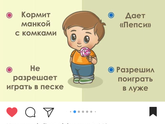 Мама и папа?