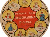 Режим в 1,2-1,3