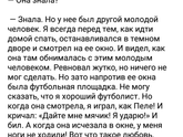Трогательно...?