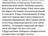 Как взять себя в руки ?