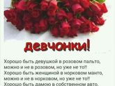 Всех ???????
