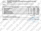 Поможем вместе 🙏🏻