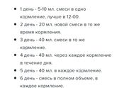 Переход с нан на нистожен