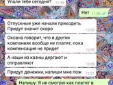 Декрет