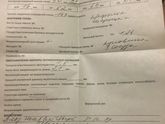 Первый скрининг! Носовая кость :(