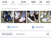 Где можно такие купить