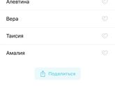 Девчат, нужно ваше мнение)