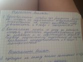 Пособия, выплаты и т.д.