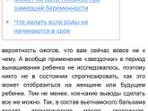Звездочка!)