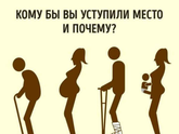 Интересно!