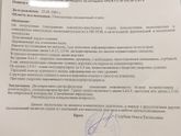 Сделала МРТ. (К предыдущему посту)