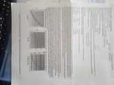 Результаты скрининга